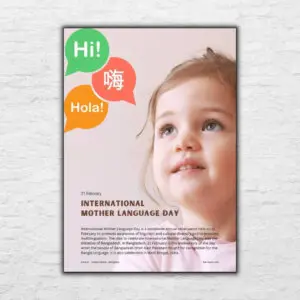 Printable Poster - World Days in February - International Mother Language Day 20240517